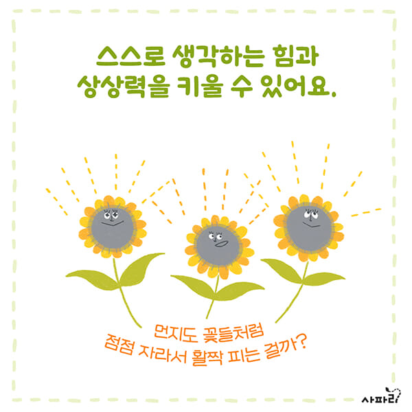 카드뉴스6
