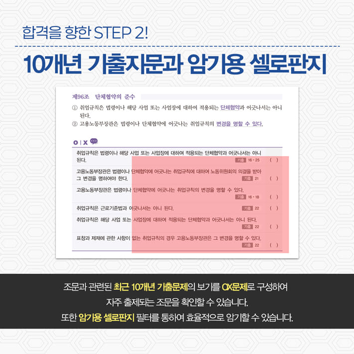 카드뉴스4
