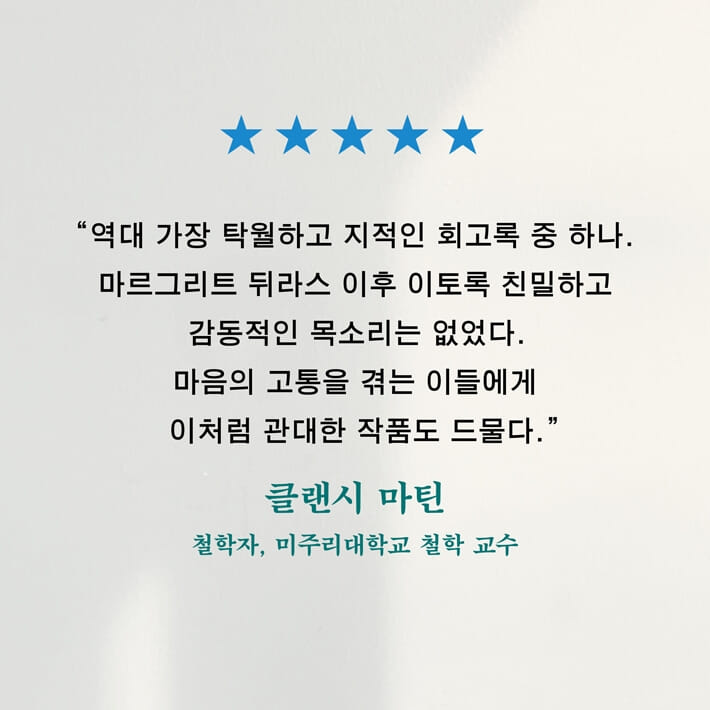 카드뉴스8