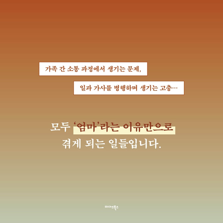 카드뉴스0