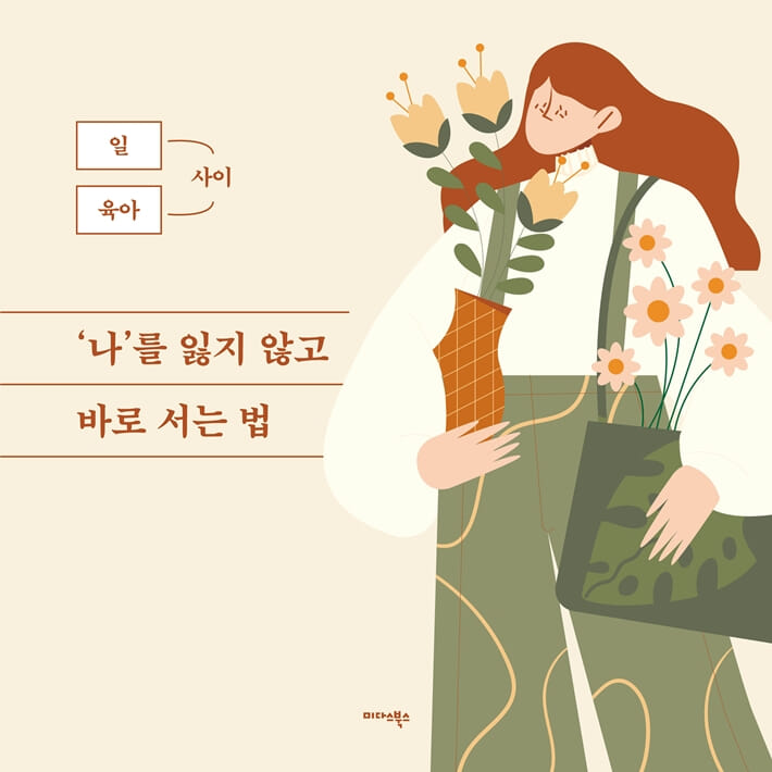 카드뉴스2