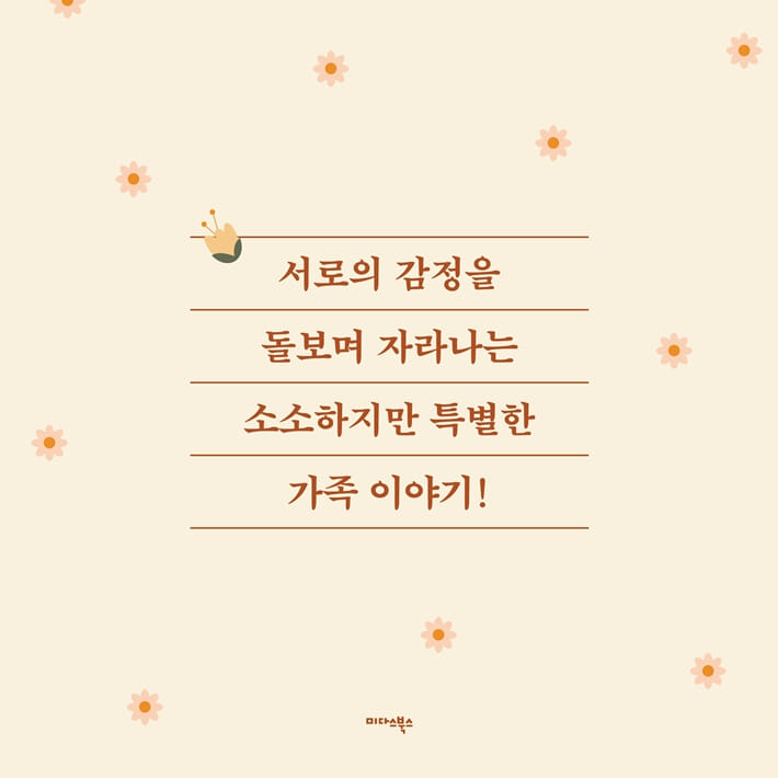 카드뉴스3