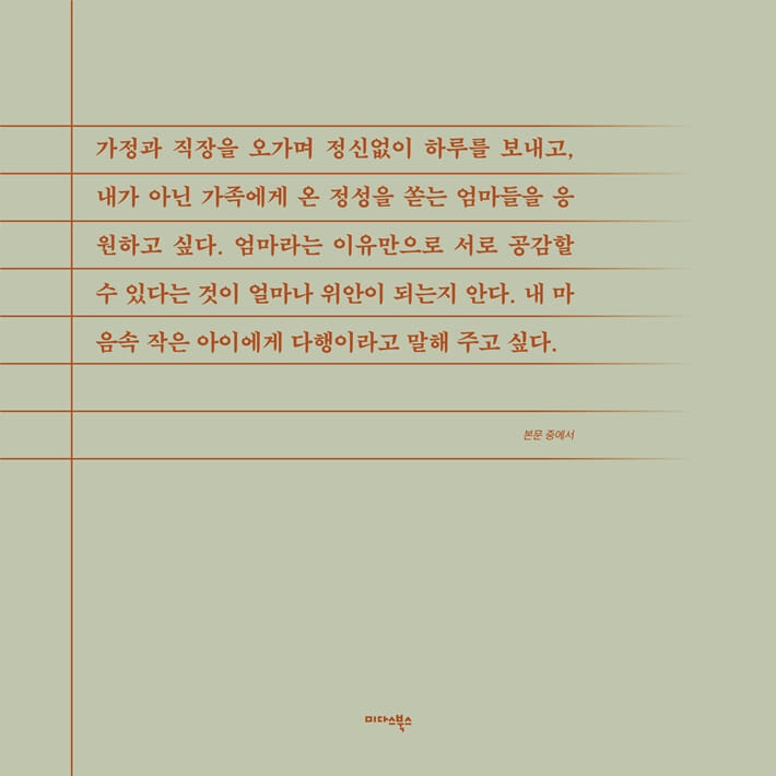 카드뉴스4