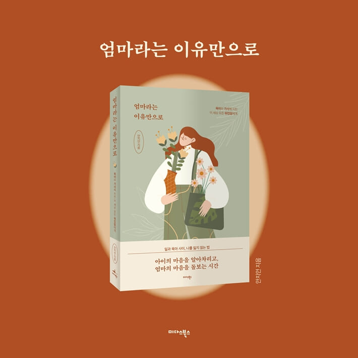 카드뉴스5