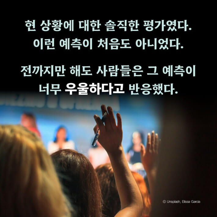 카드뉴스4