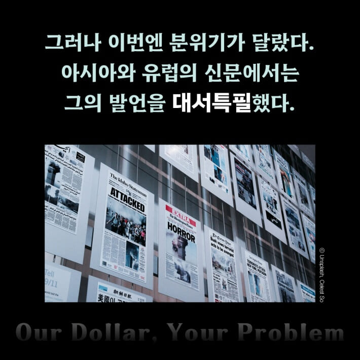 카드뉴스5