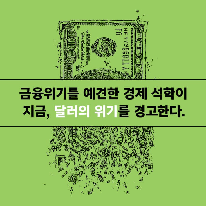 카드뉴스7