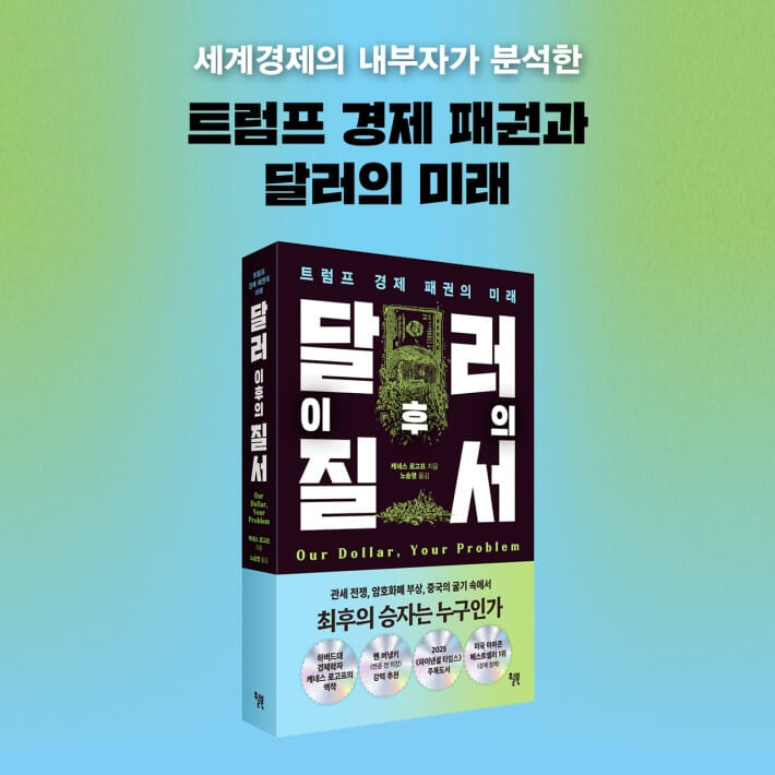 카드뉴스9