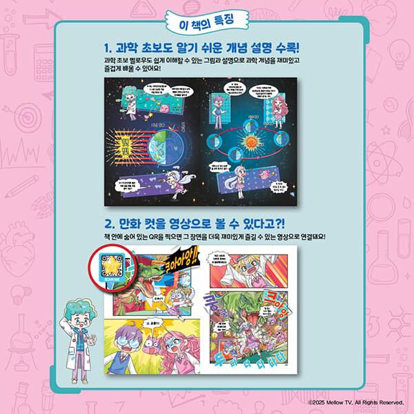 카드뉴스3