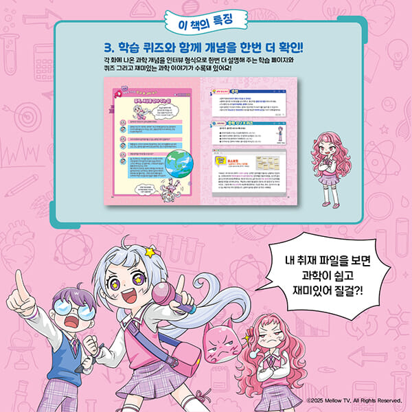 카드뉴스4