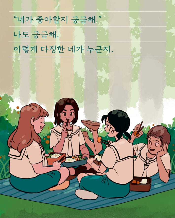 카드뉴스3