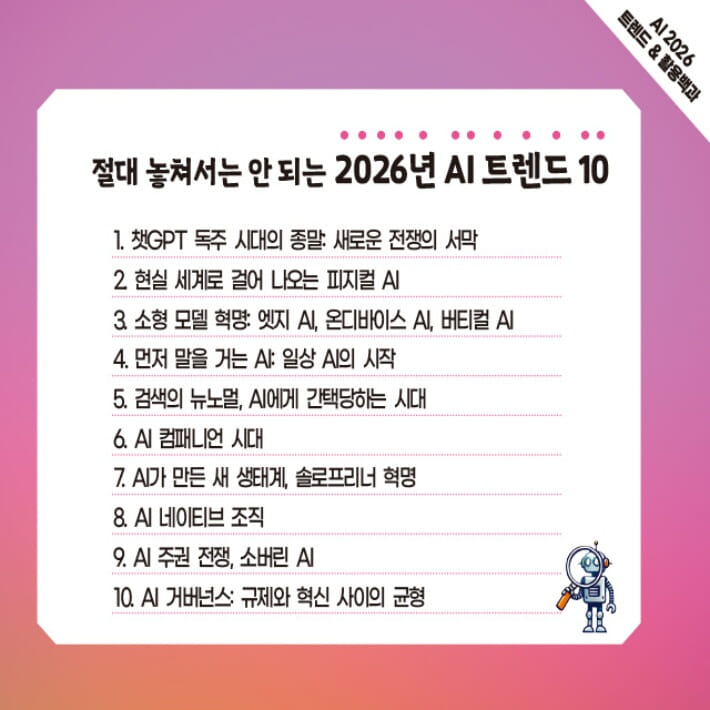 카드뉴스4