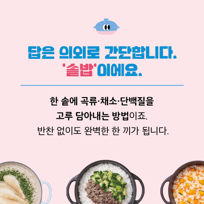 카드뉴스3