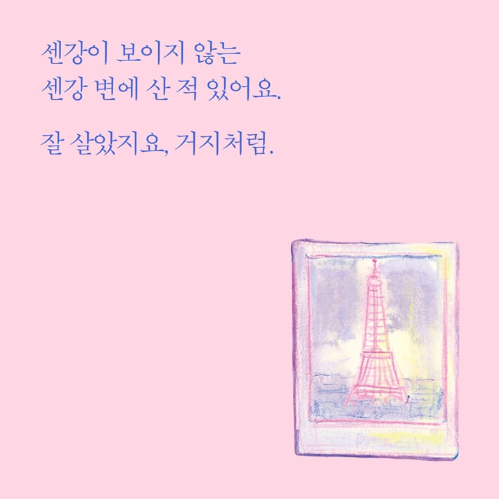 카드뉴스0