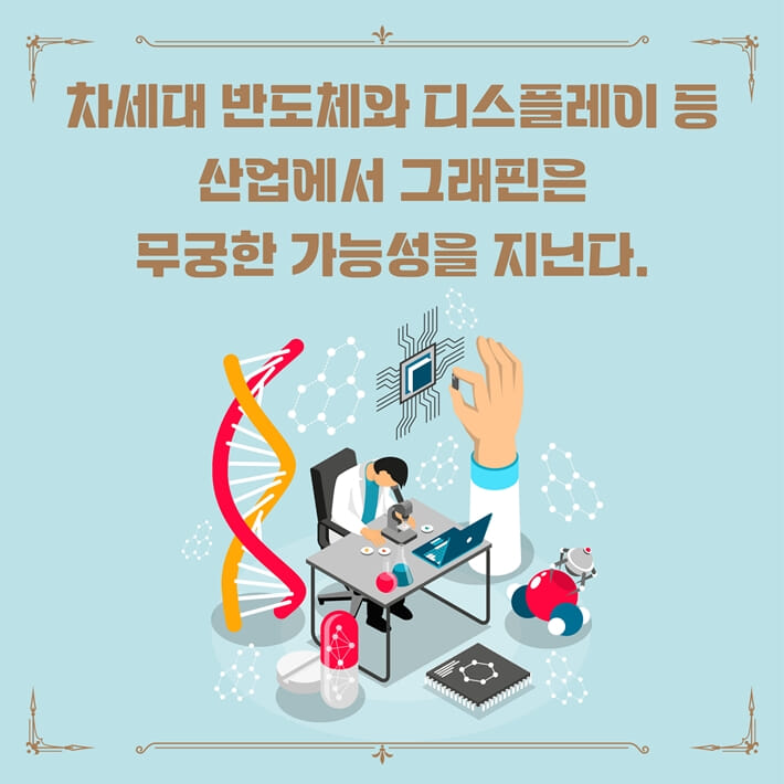 카드뉴스6