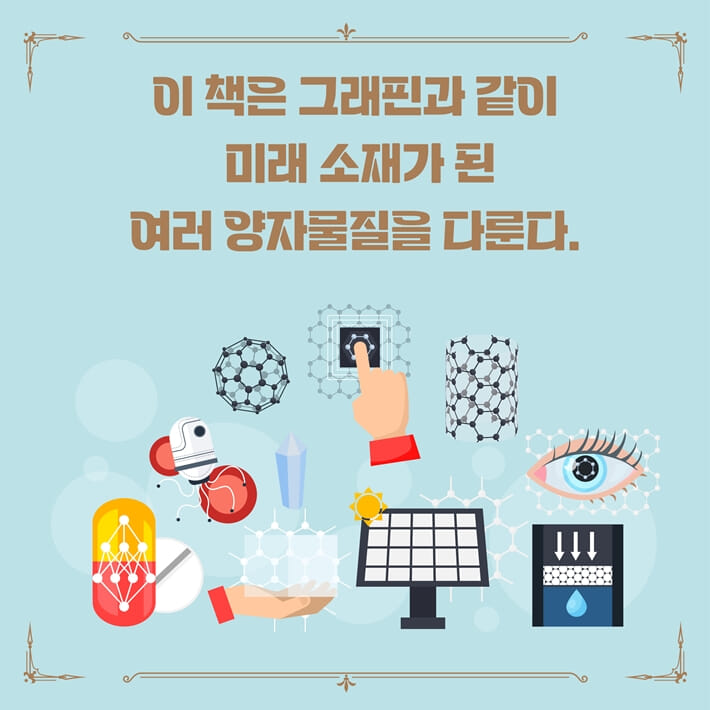 카드뉴스7