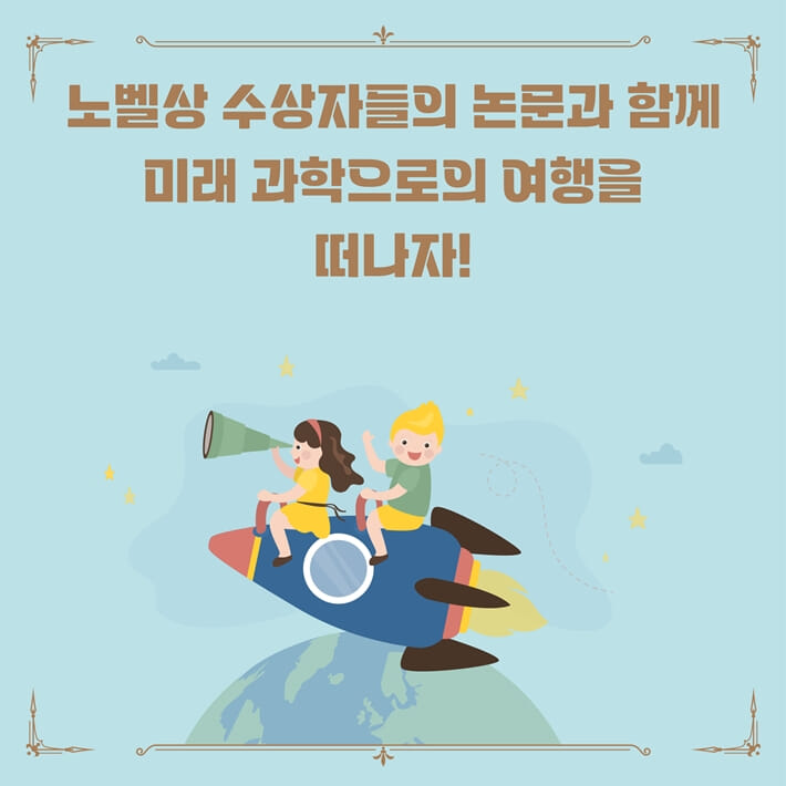 카드뉴스8
