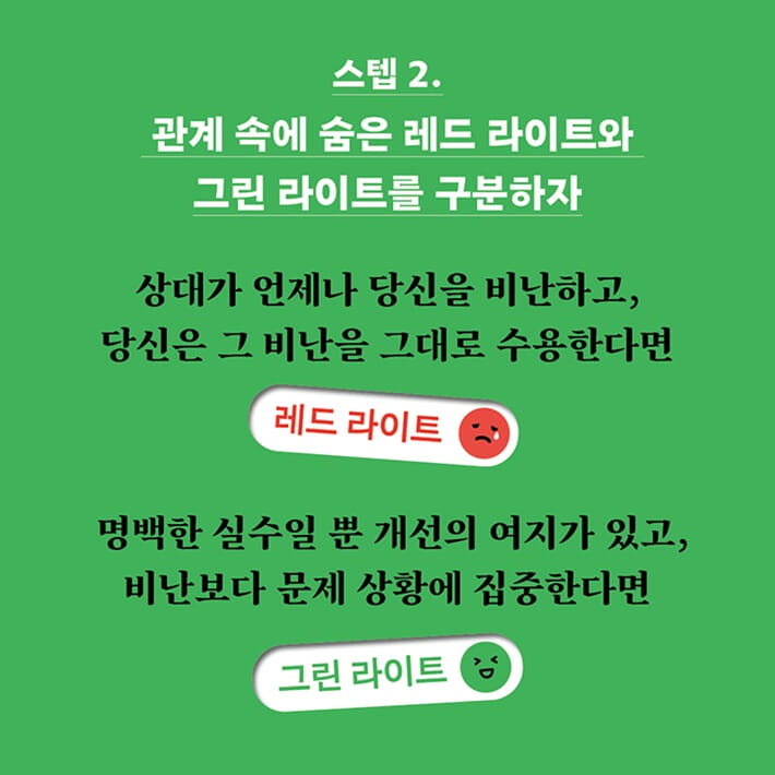 카드뉴스3