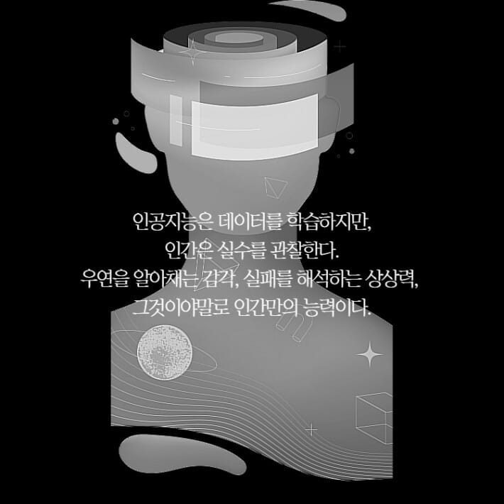 카드뉴스7