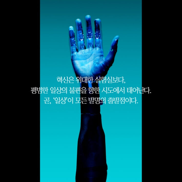카드뉴스8