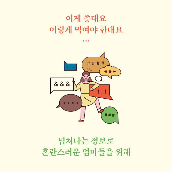 카드뉴스2