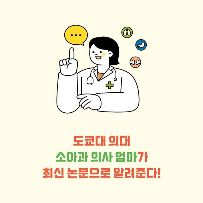 카드뉴스3