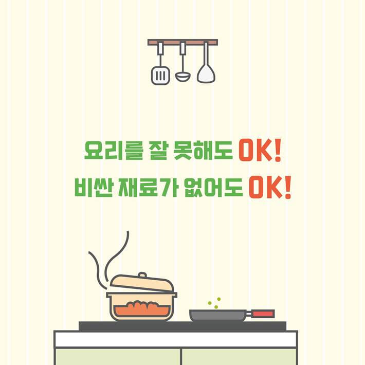 카드뉴스4