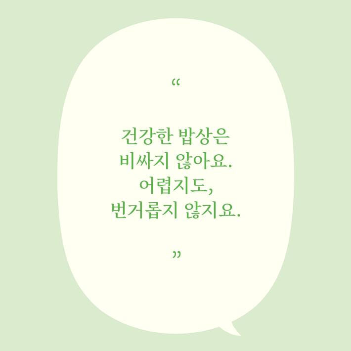 카드뉴스5