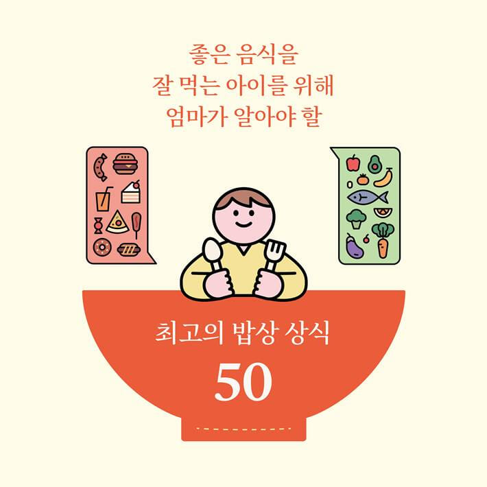카드뉴스7