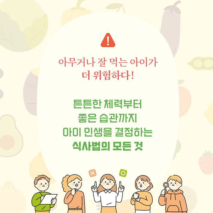 카드뉴스8