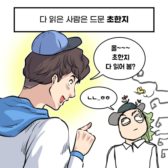 카드뉴스6