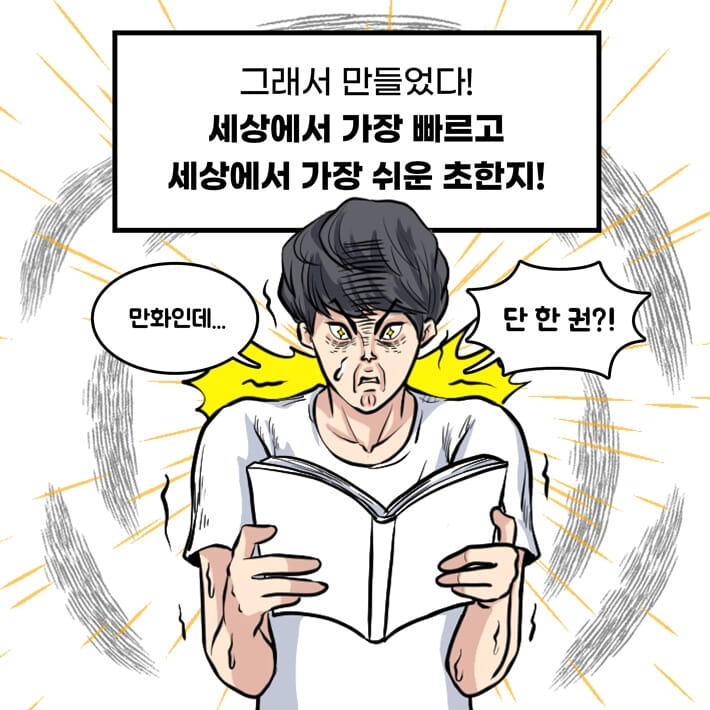 카드뉴스8