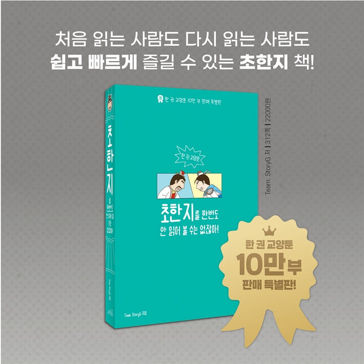카드뉴스9