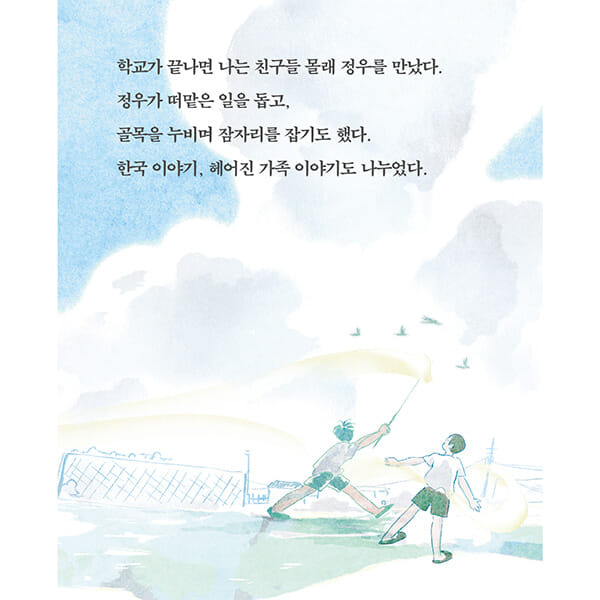 카드뉴스2