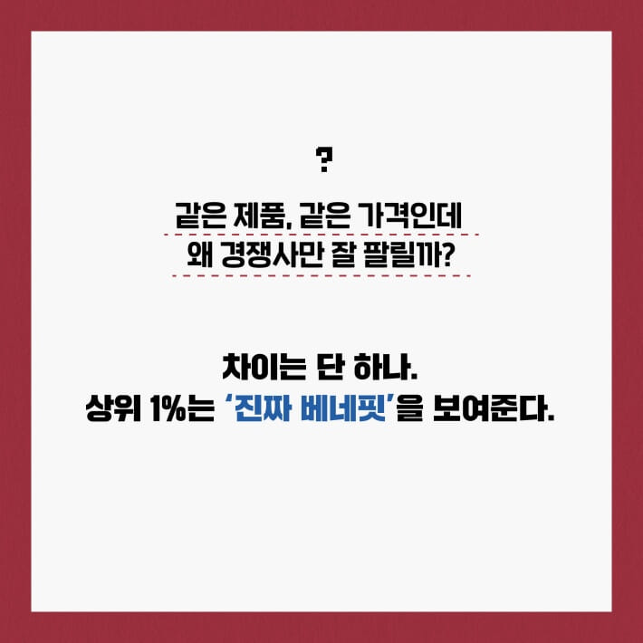카드뉴스1