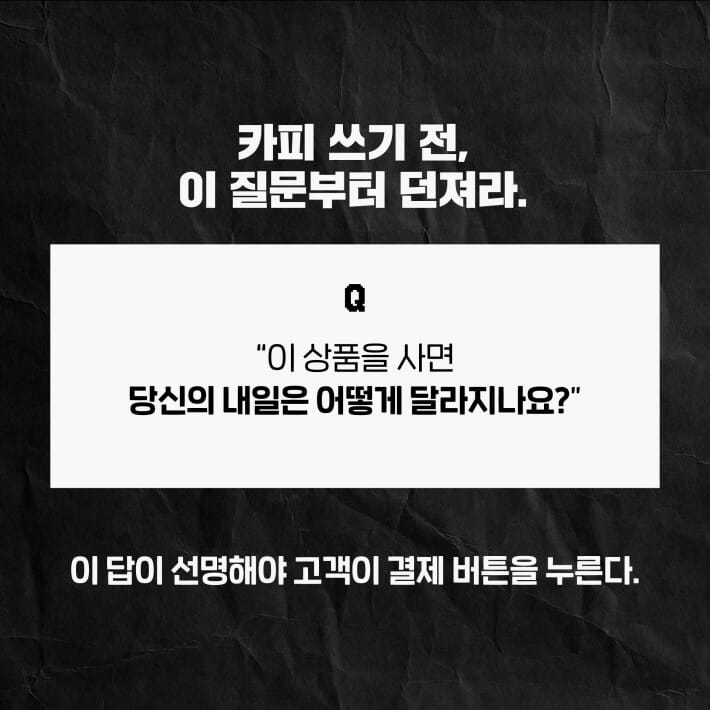카드뉴스2