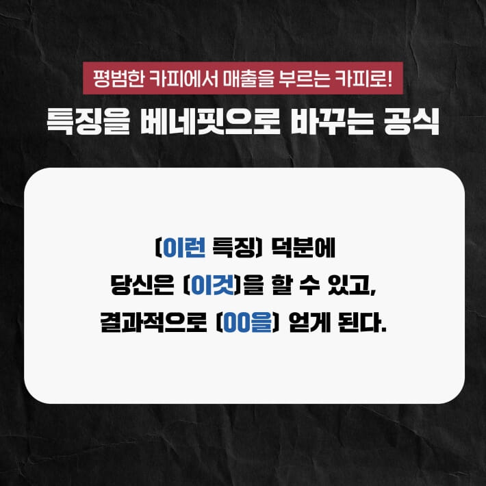 카드뉴스6
