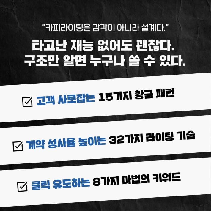 카드뉴스7