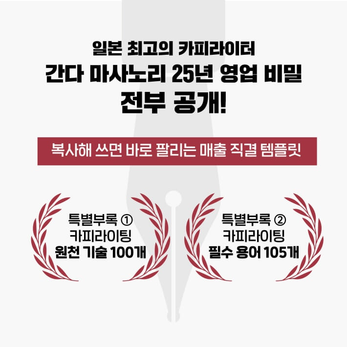카드뉴스8