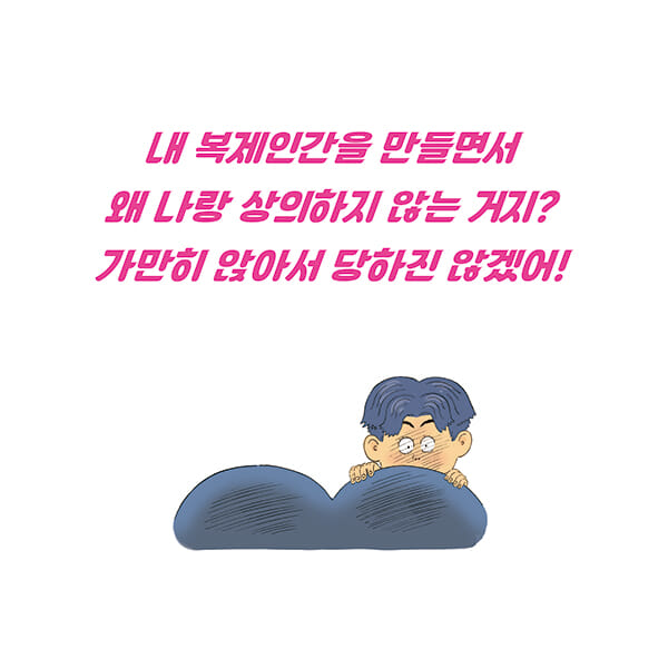 카드뉴스0