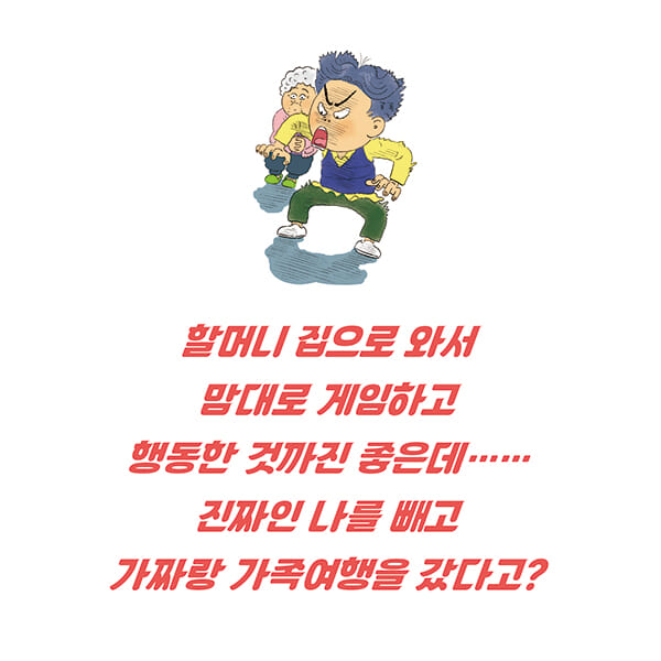 카드뉴스2