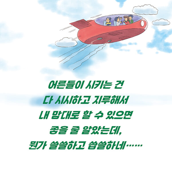 카드뉴스3