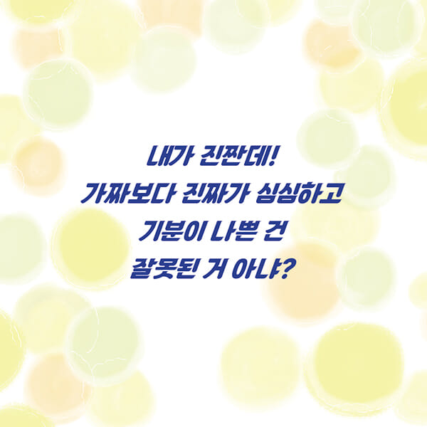 카드뉴스4