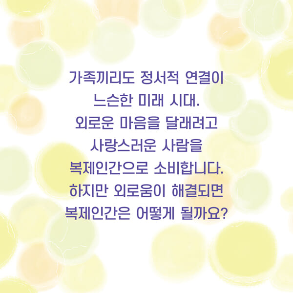 카드뉴스6