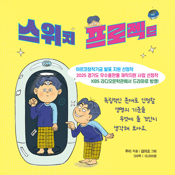 카드뉴스7