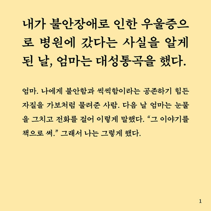 카드뉴스0