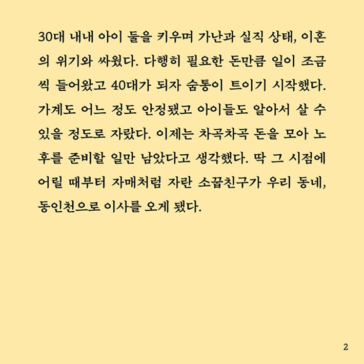 카드뉴스1