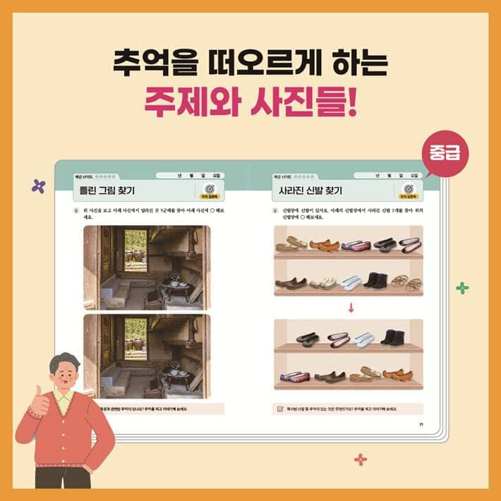 카드뉴스3