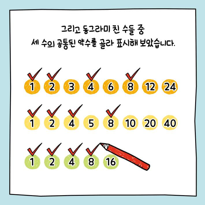카드뉴스10