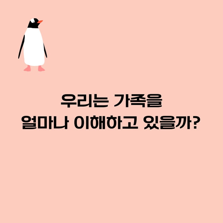 카드뉴스0